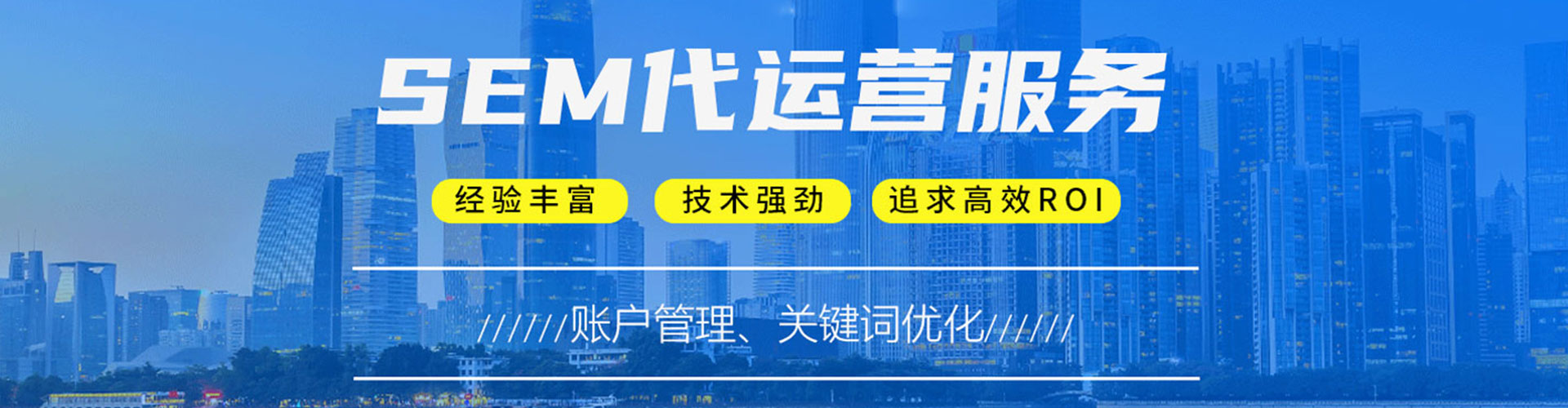 旅顺口百度竞价广告