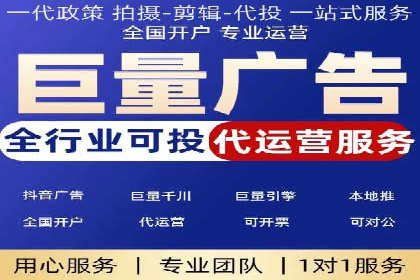 代理开户服务：如何助力企业高效运营？